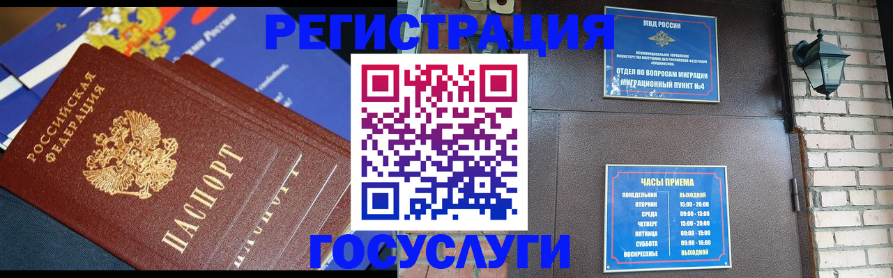 пропишу в квартире в Михайловке